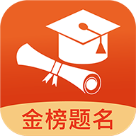 途优志愿官方版 v1.4.8 最新版