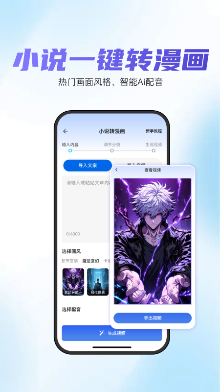 切片快剪2025手机版 v1.6.2 安卓版
