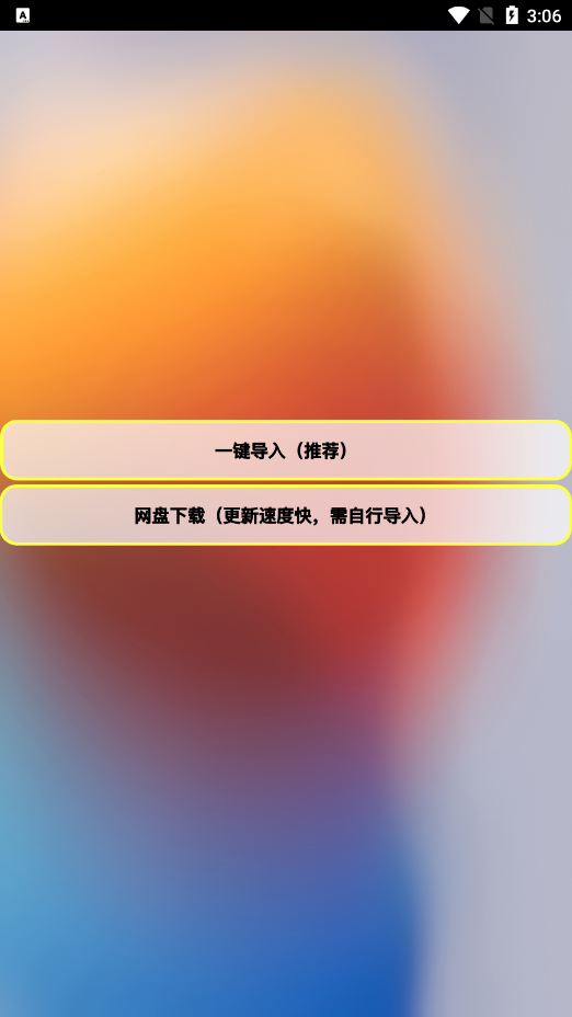 凡尘主题库app安卓版 v1.5 最新版