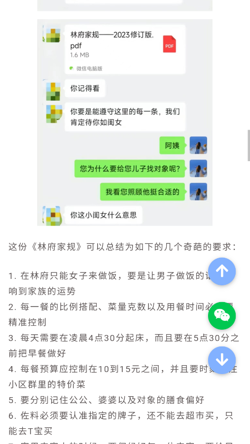 有梗百科app v1.0.0 最新版