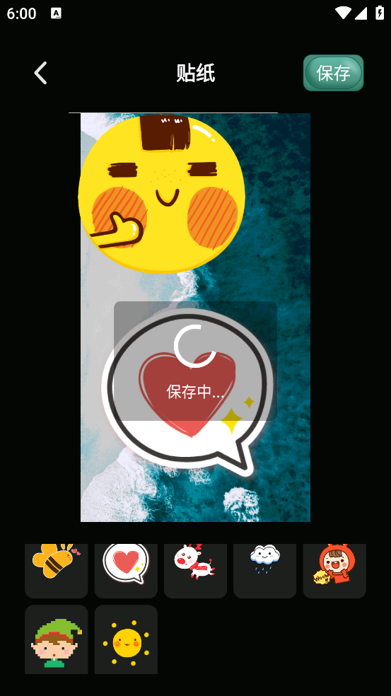 图片剪辑免费软件 v1.1 手机版
