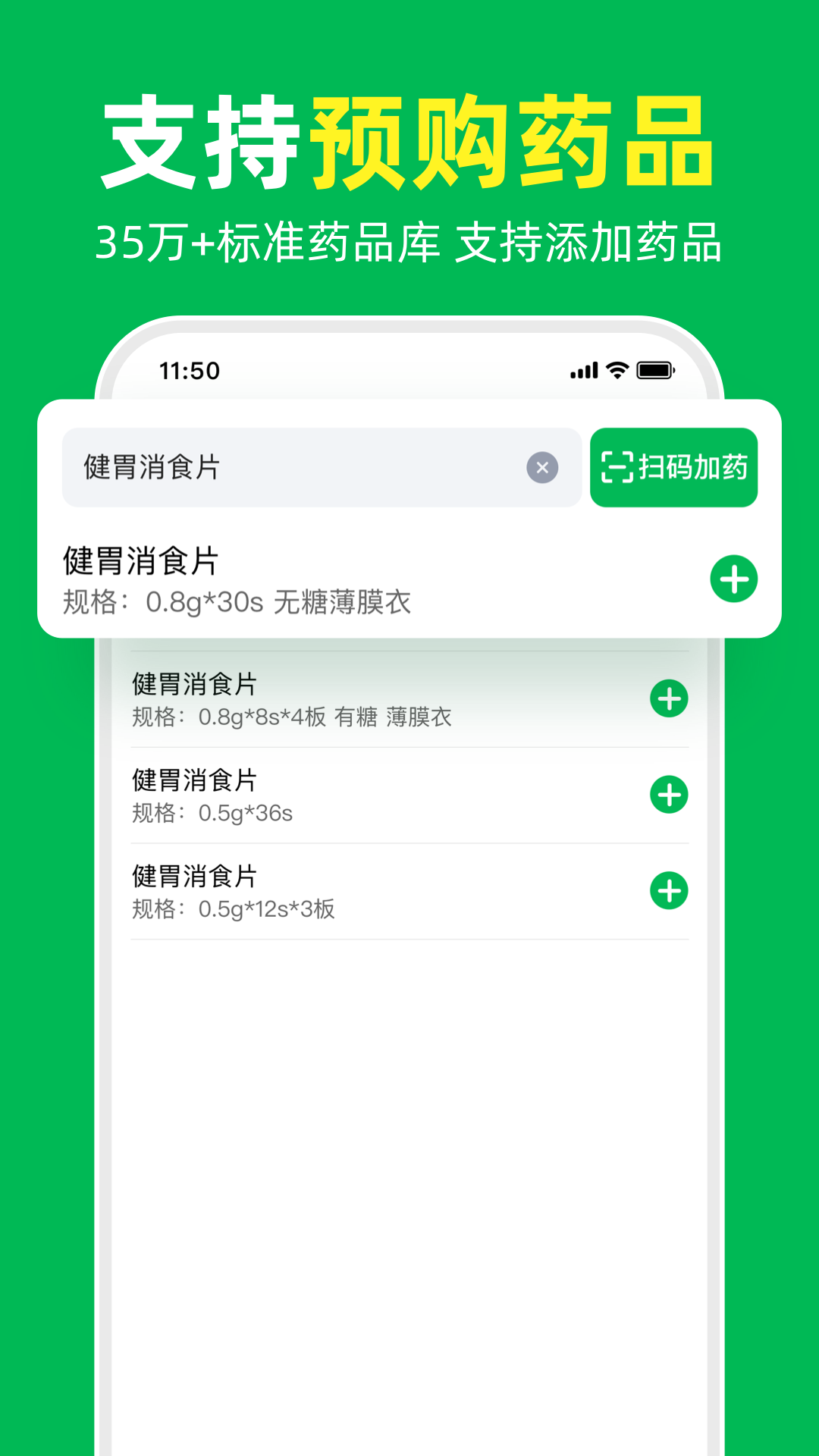 荷叶问诊app官方下载 v1.0.19 最新版
