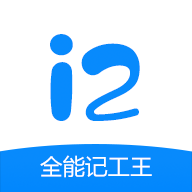 全能记工王最新版 v1.0.7 安卓版