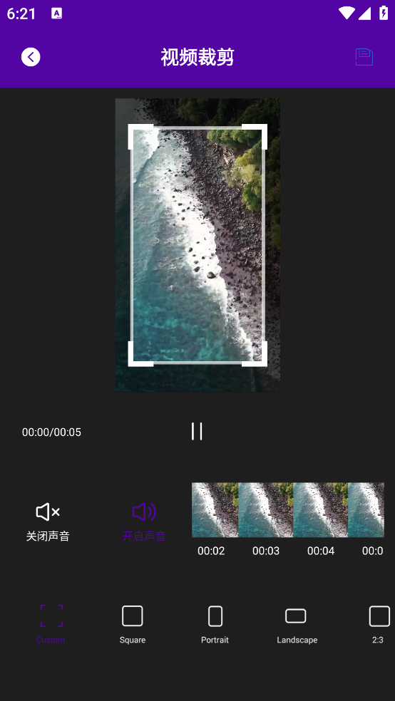 premiere音视频剪辑最新版(Pr剪辑教程) v1.8 官方版