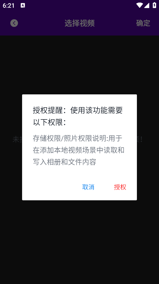 premiere音视频剪辑最新版(Pr剪辑教程) v1.8 官方版