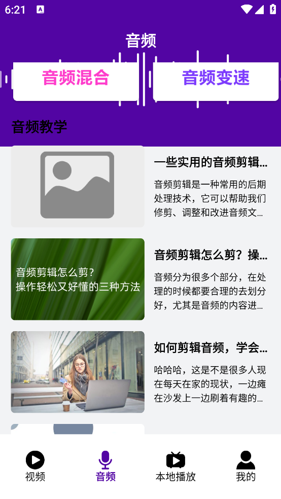 premiere音视频剪辑最新版(Pr剪辑教程) v1.8 官方版