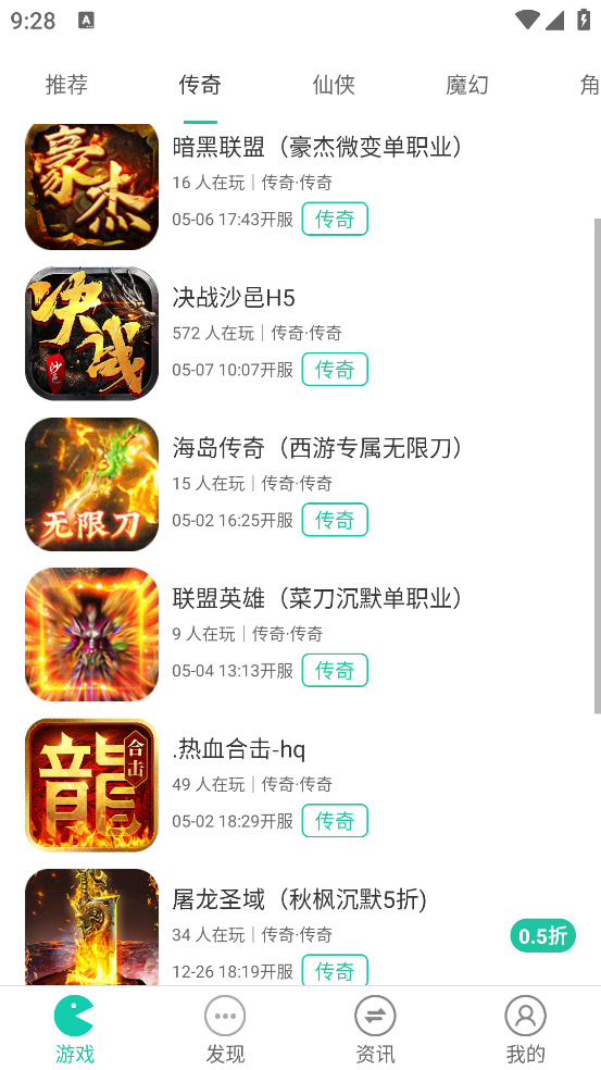 F1手游平台app软件 v1.0.6 手机版