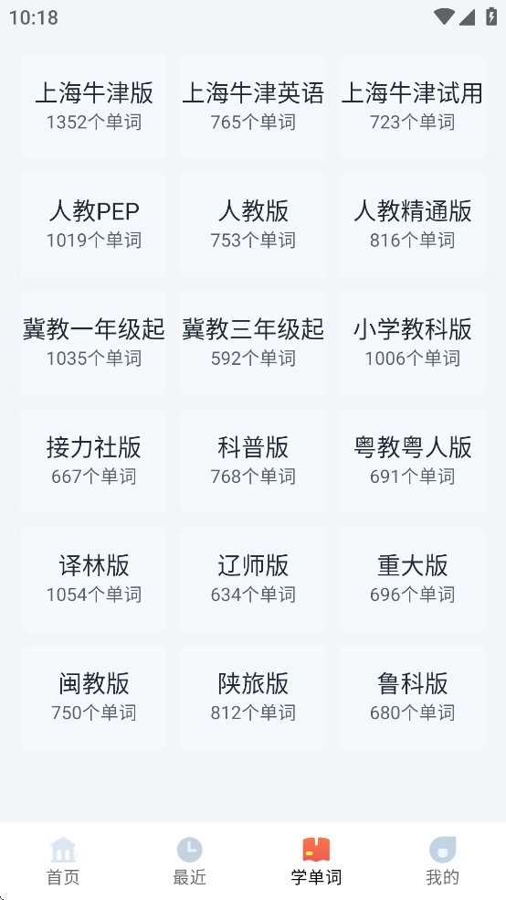 爱航阅读app v1.3.4.04290136_release 最新版