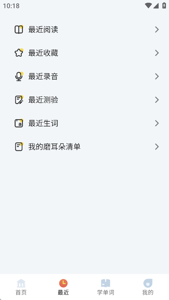 爱航阅读app v1.3.4.04290136_release 最新版