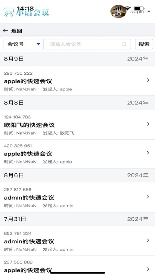 小语会议官方版 v5.0.7 最新版