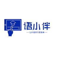 语小伴app v3.24.10689 官方版