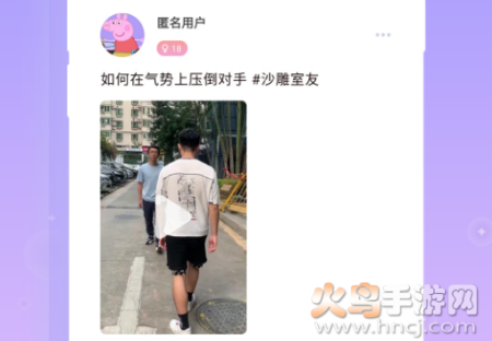 同城爱app