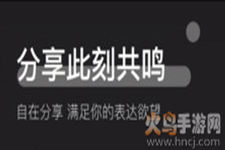 时倾交友app