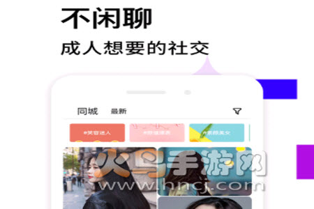 百里挑一app精英会员社交