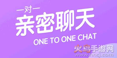 呼呼聊天软件