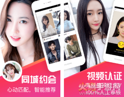 十点聊天app
