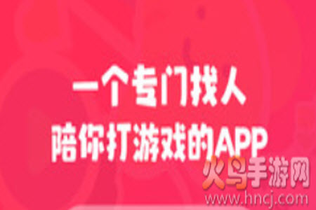 皮皮陪玩官网客户端app