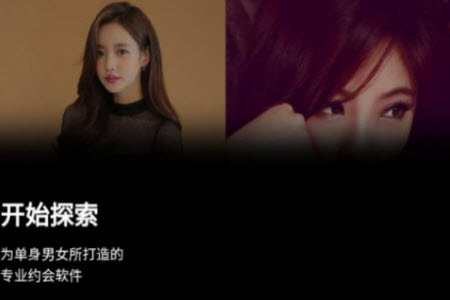 小空间app交友