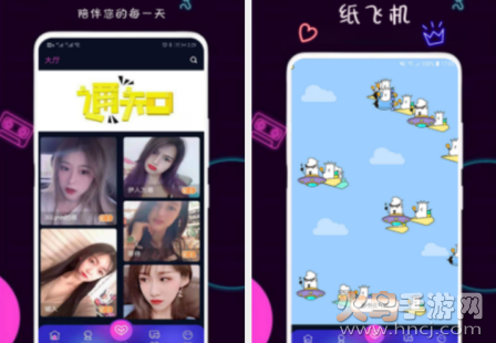 陪圈app