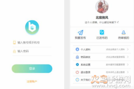 云聚圈app