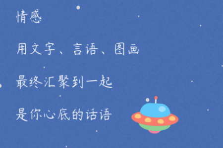 码上有情书app