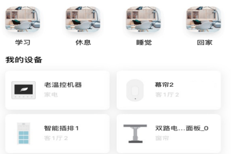 喵说宠物app