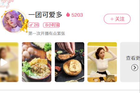 欣属app