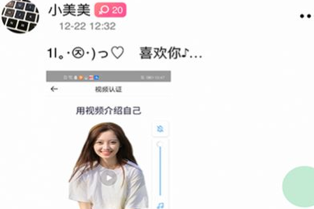 小约小会app