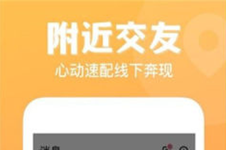 七日情侣app
