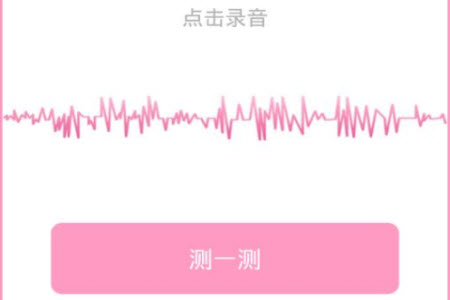 爱魅app交友