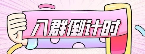 微群多多app