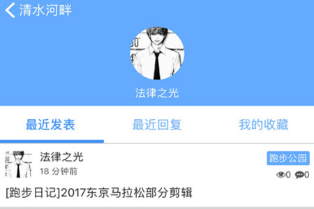 清水河畔app(电子科技大学)