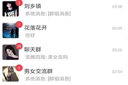 泉涌寻缘app