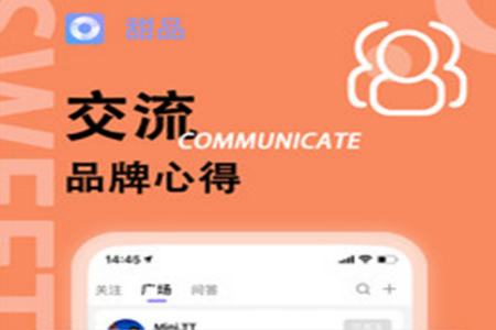 甜品app