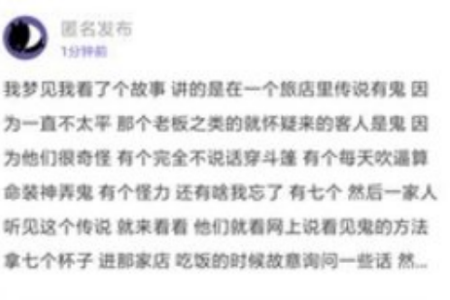 八度幻想app