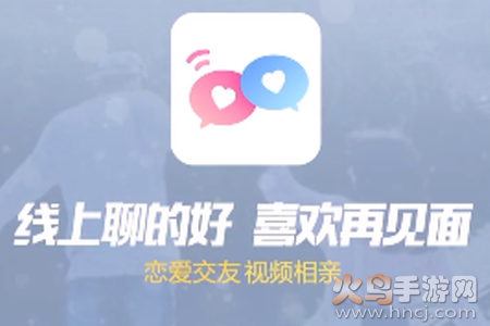 甜蜜聊免费版
