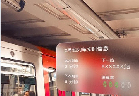 M地铁影廊app