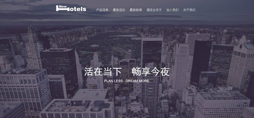 智旅通app