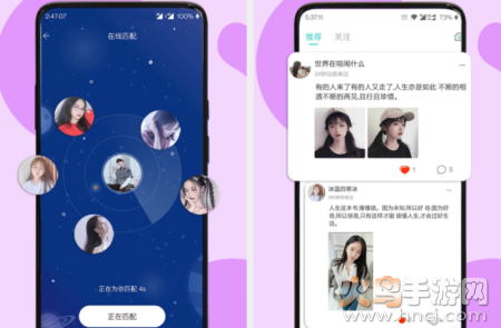 伊陌漂流瓶app