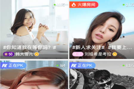 微博鸿蒙版app