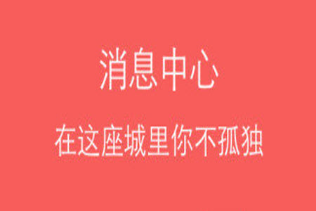 珠宝窝官网app