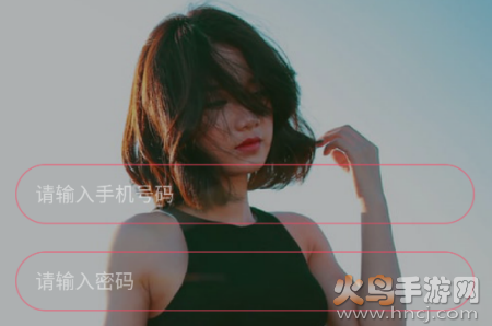 伊趣app