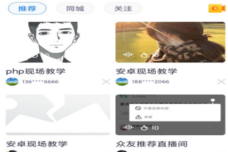 众友app