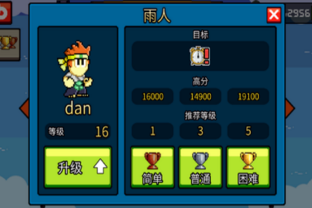 英雄丹国服版安卓游戏