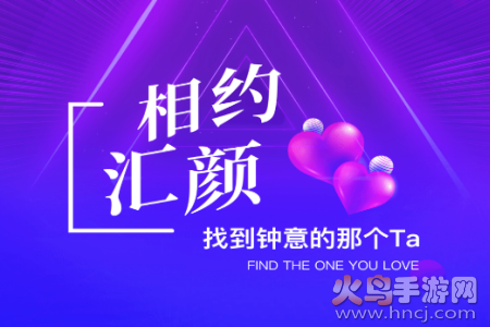 汇颜app