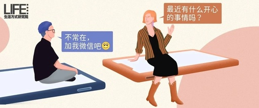 iuv交友app