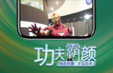 霸颜app