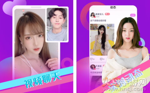 魅爱app大秀