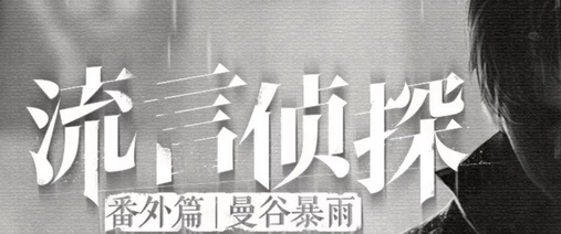 迷灵社区app