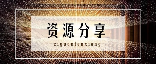 要有app